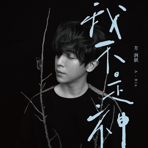 美女扒开双腿让男人捅
